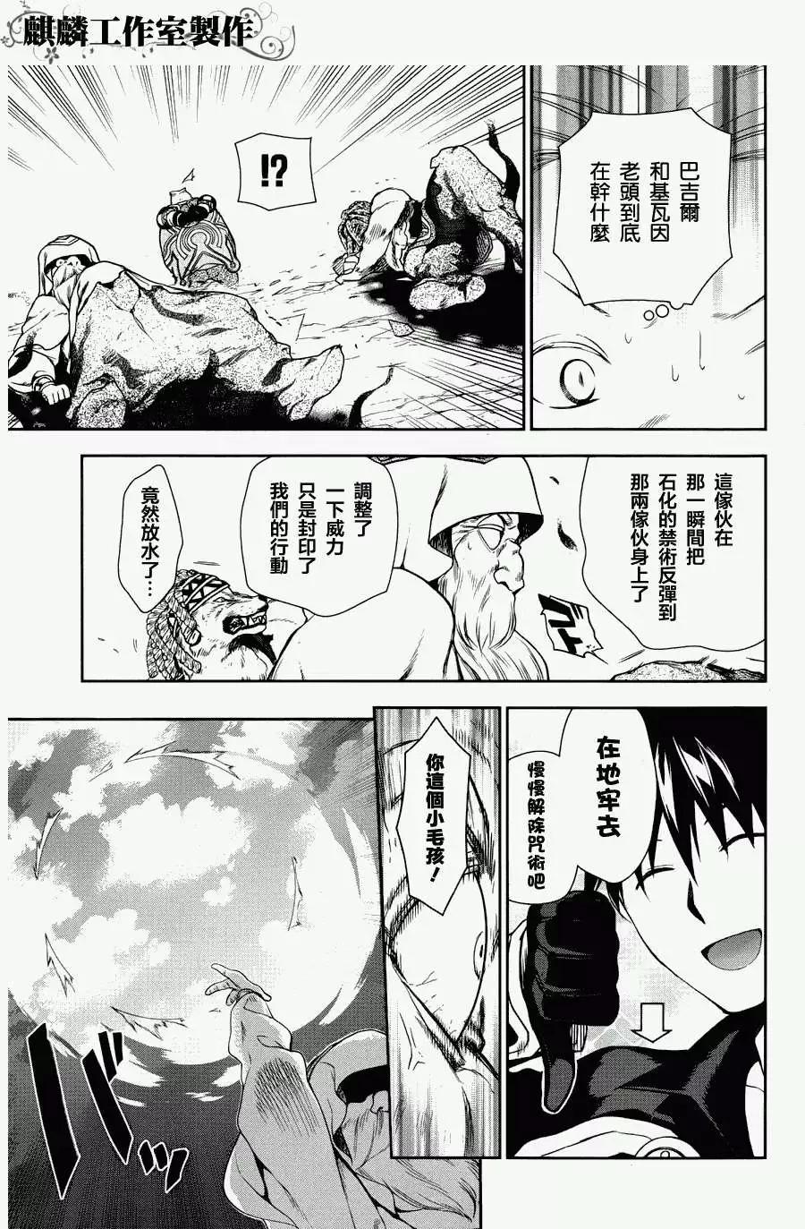 第46回17