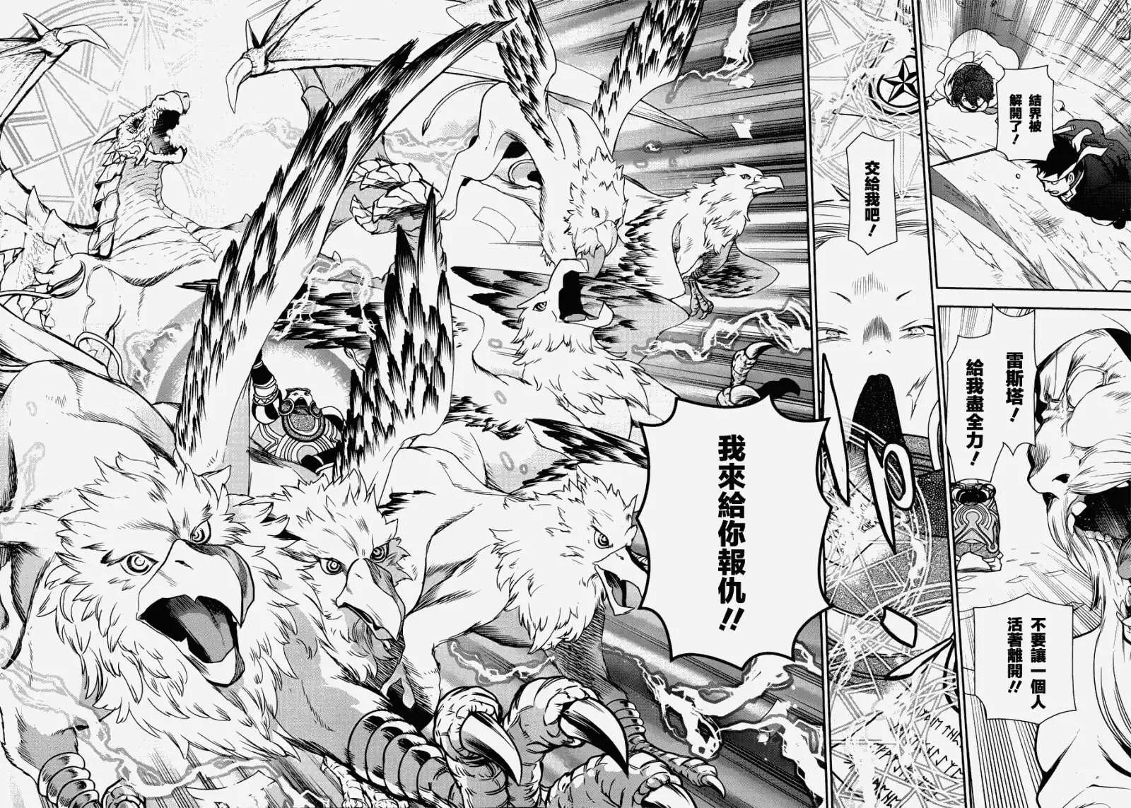 第46回18