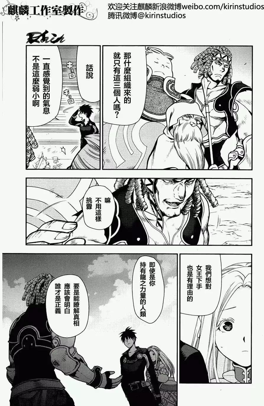 第46回2