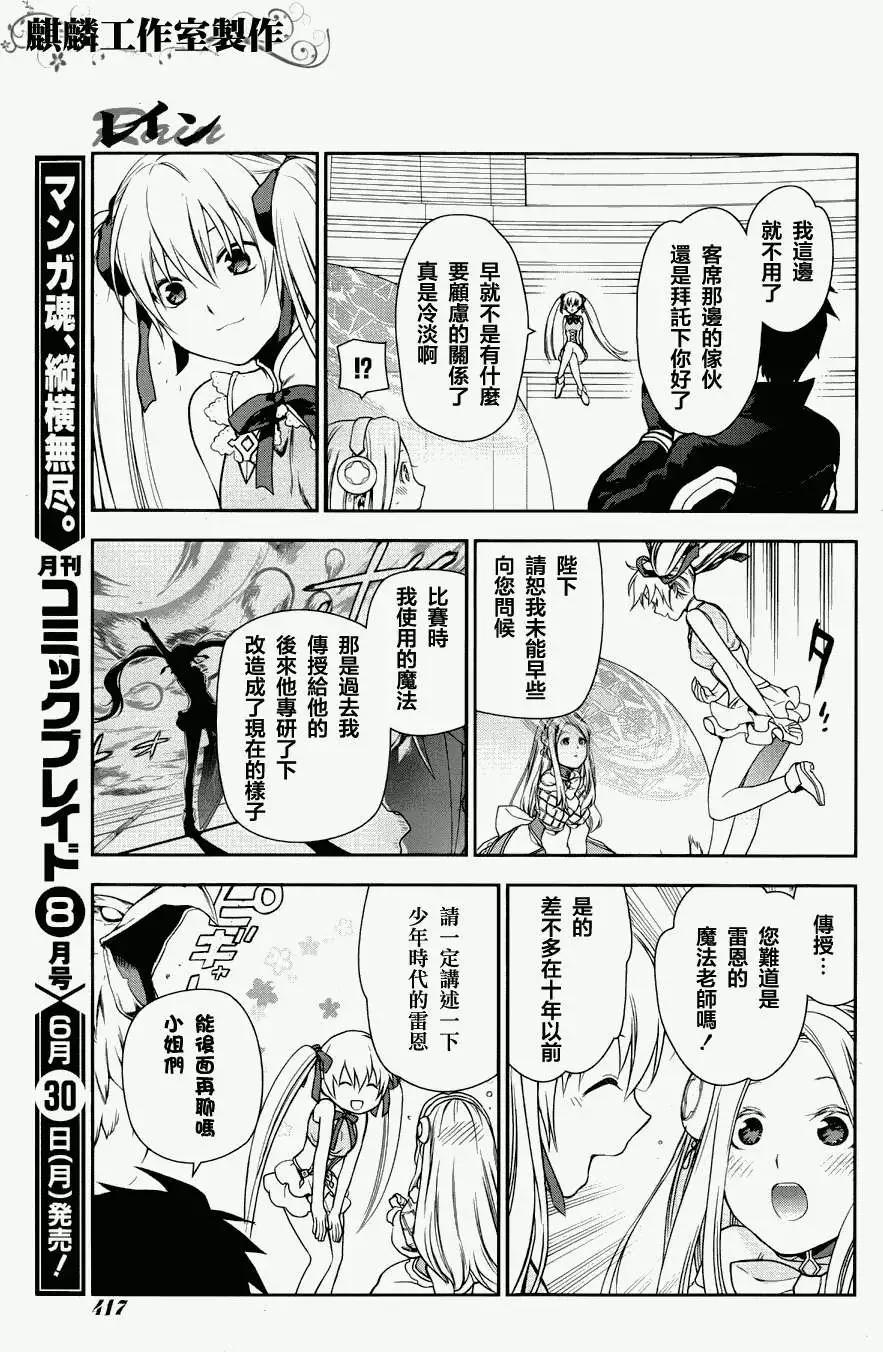 第46回20