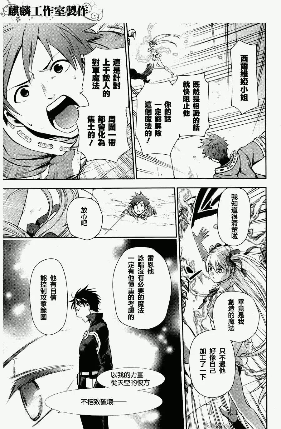 第46回24