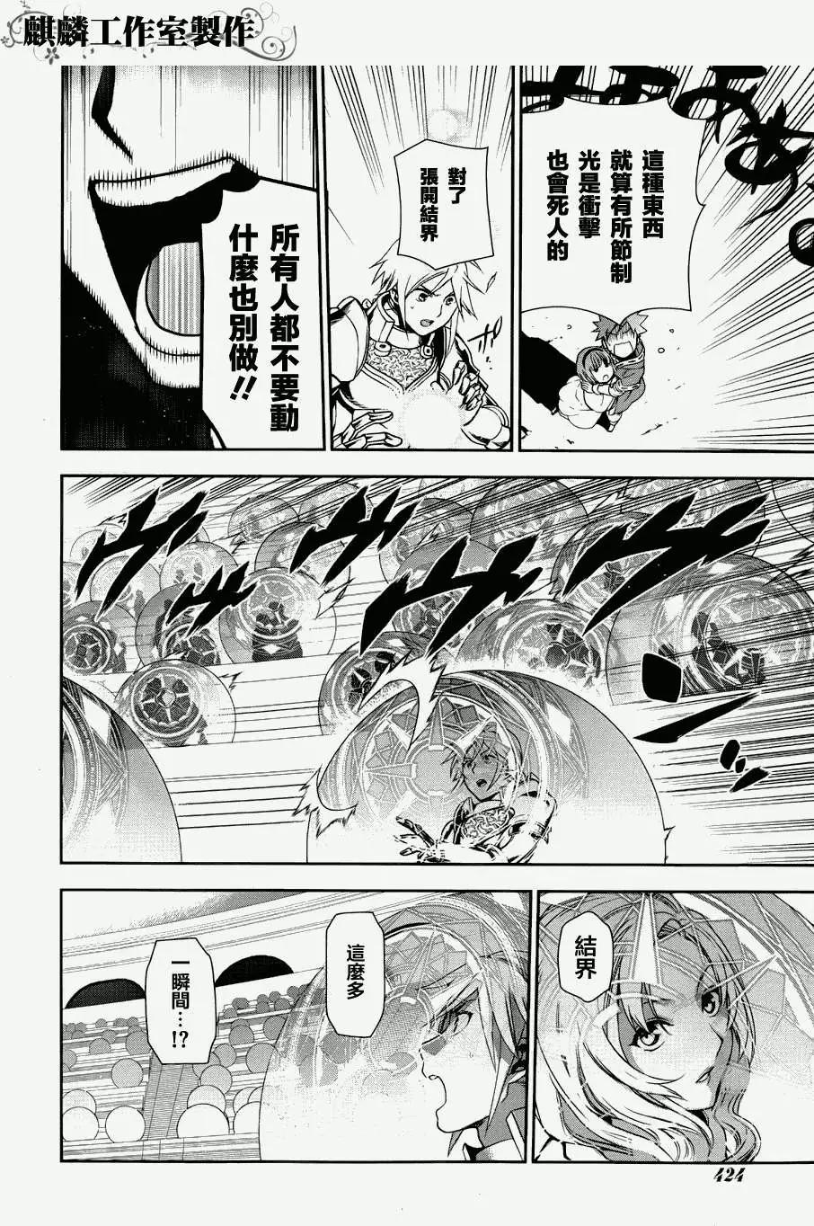 第46回26