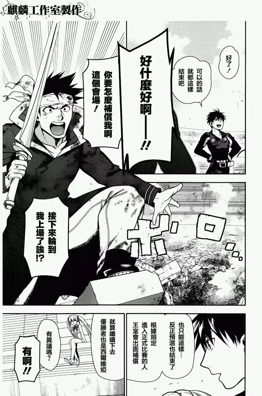 第46回29