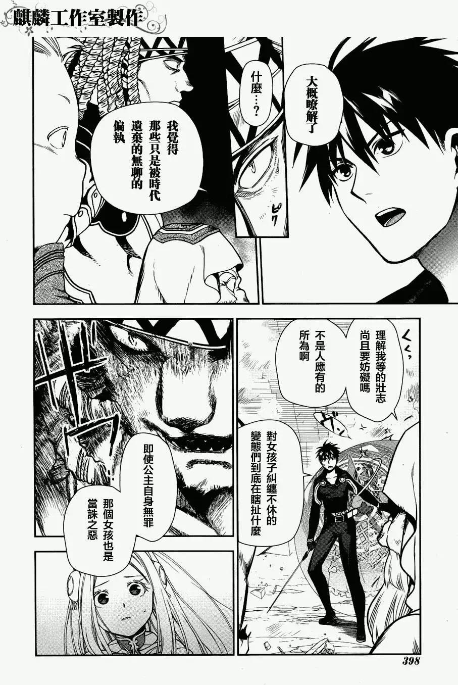 第46回3