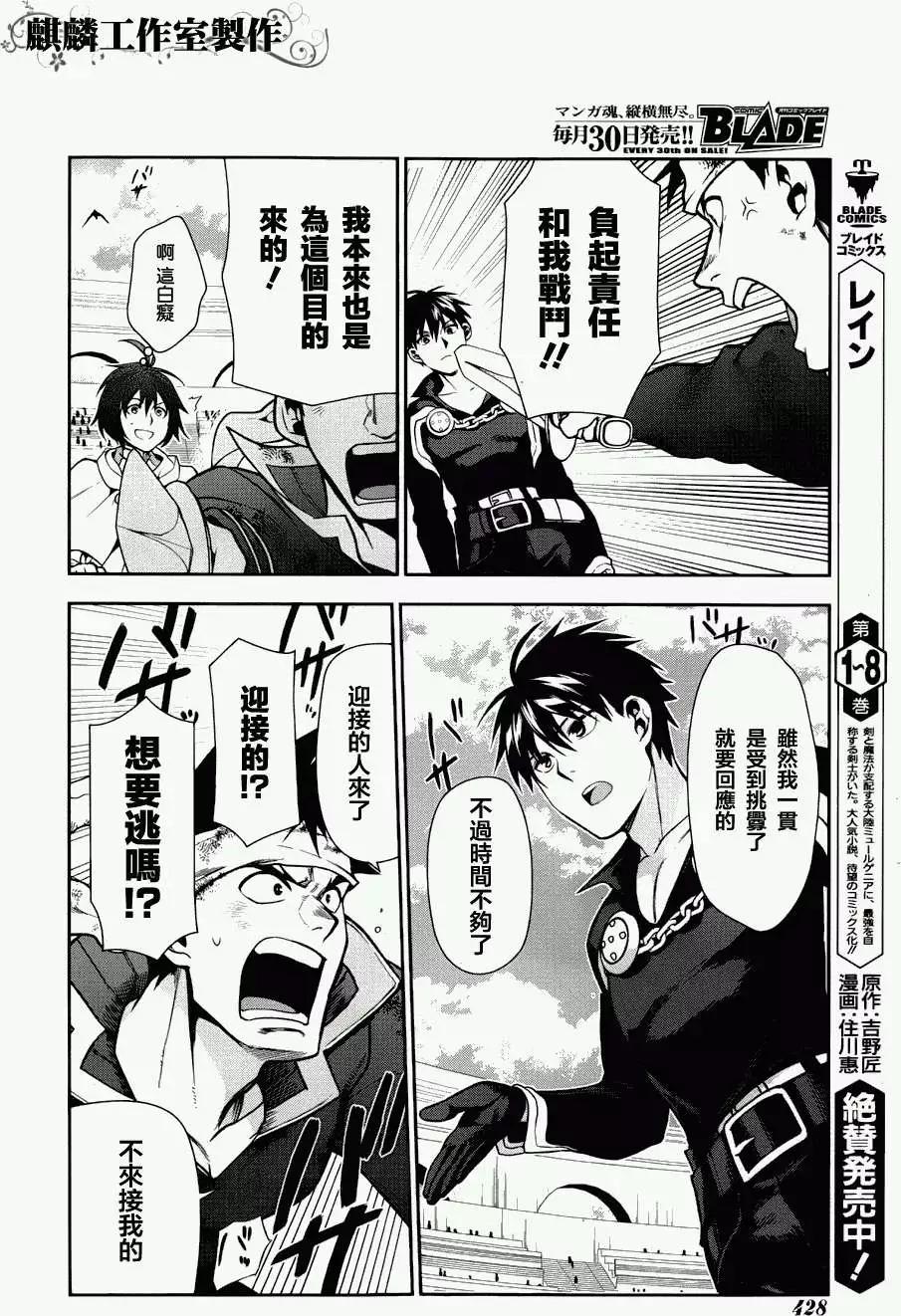 第46回30
