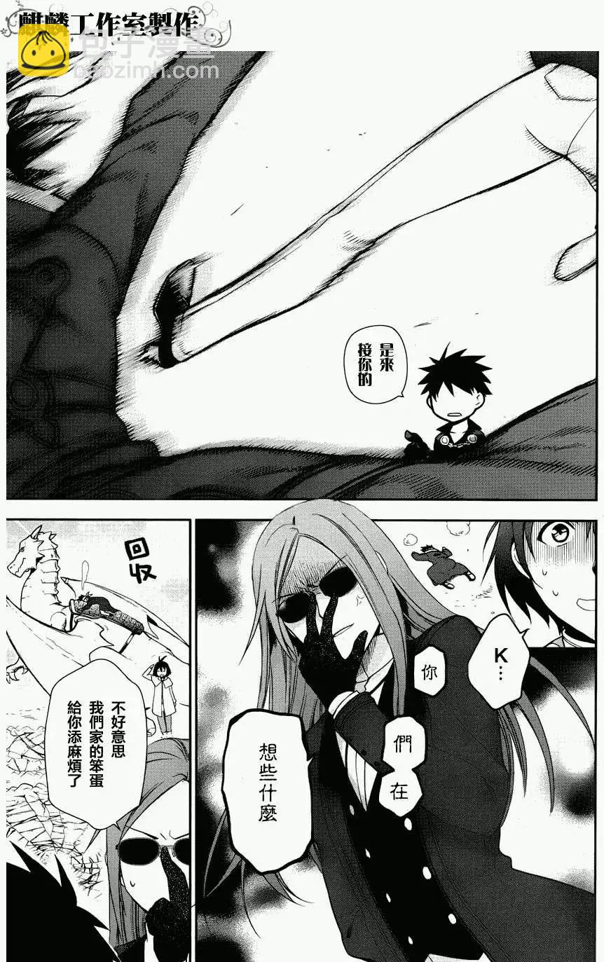 第46回31