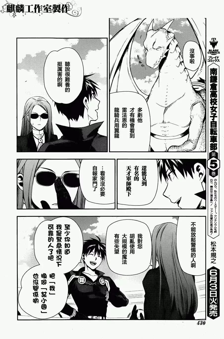 第46回32