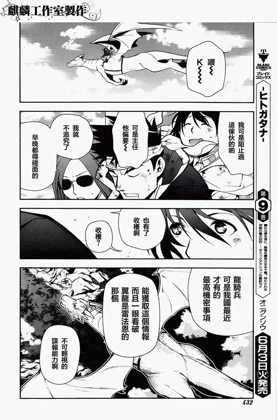 第46回34