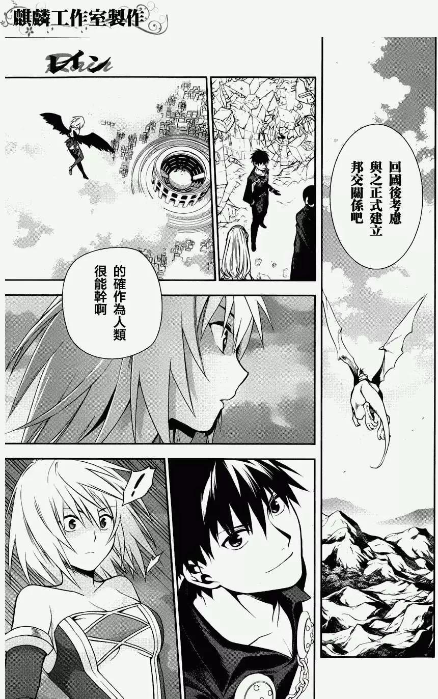 第46回35