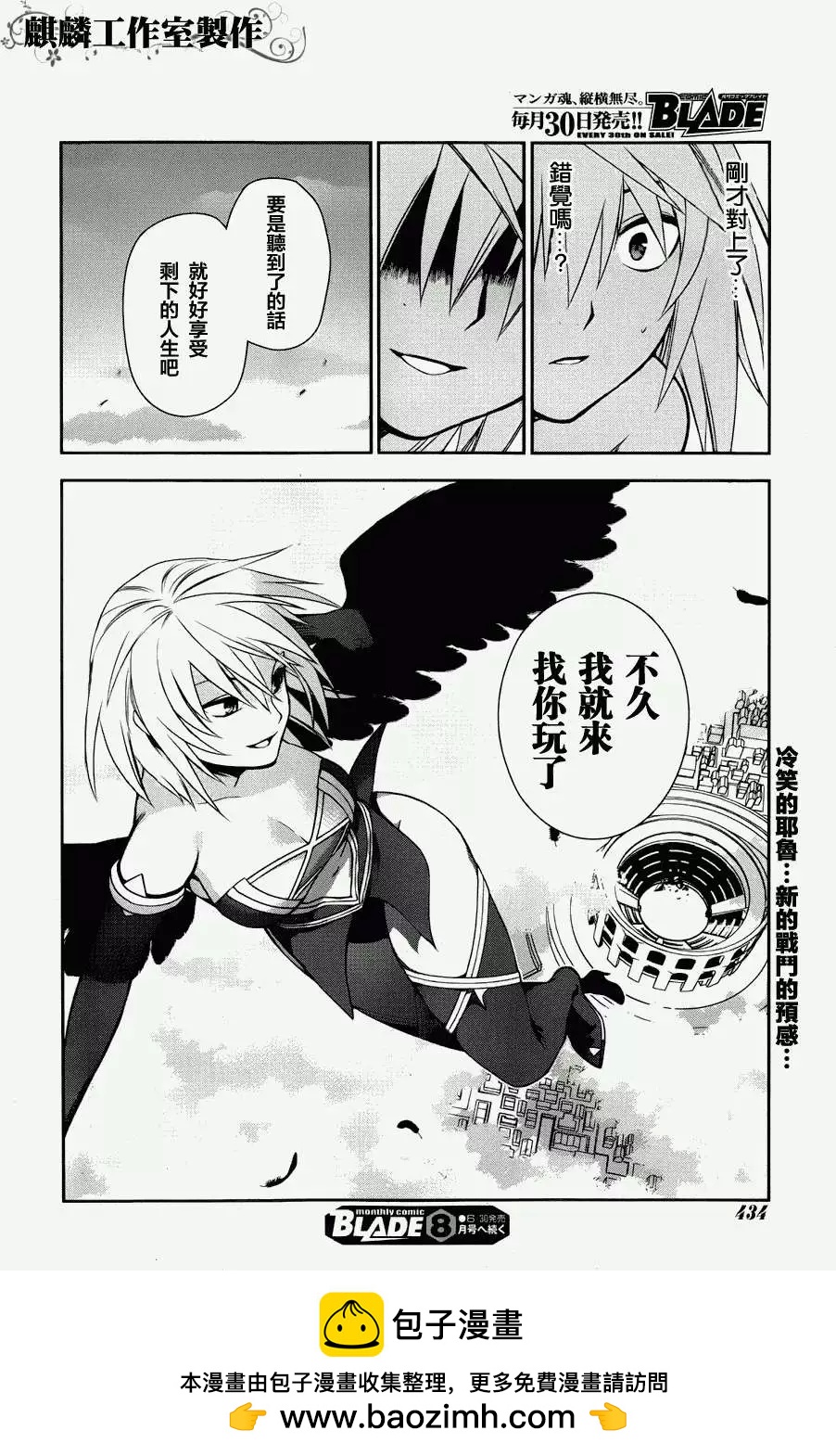第46回36