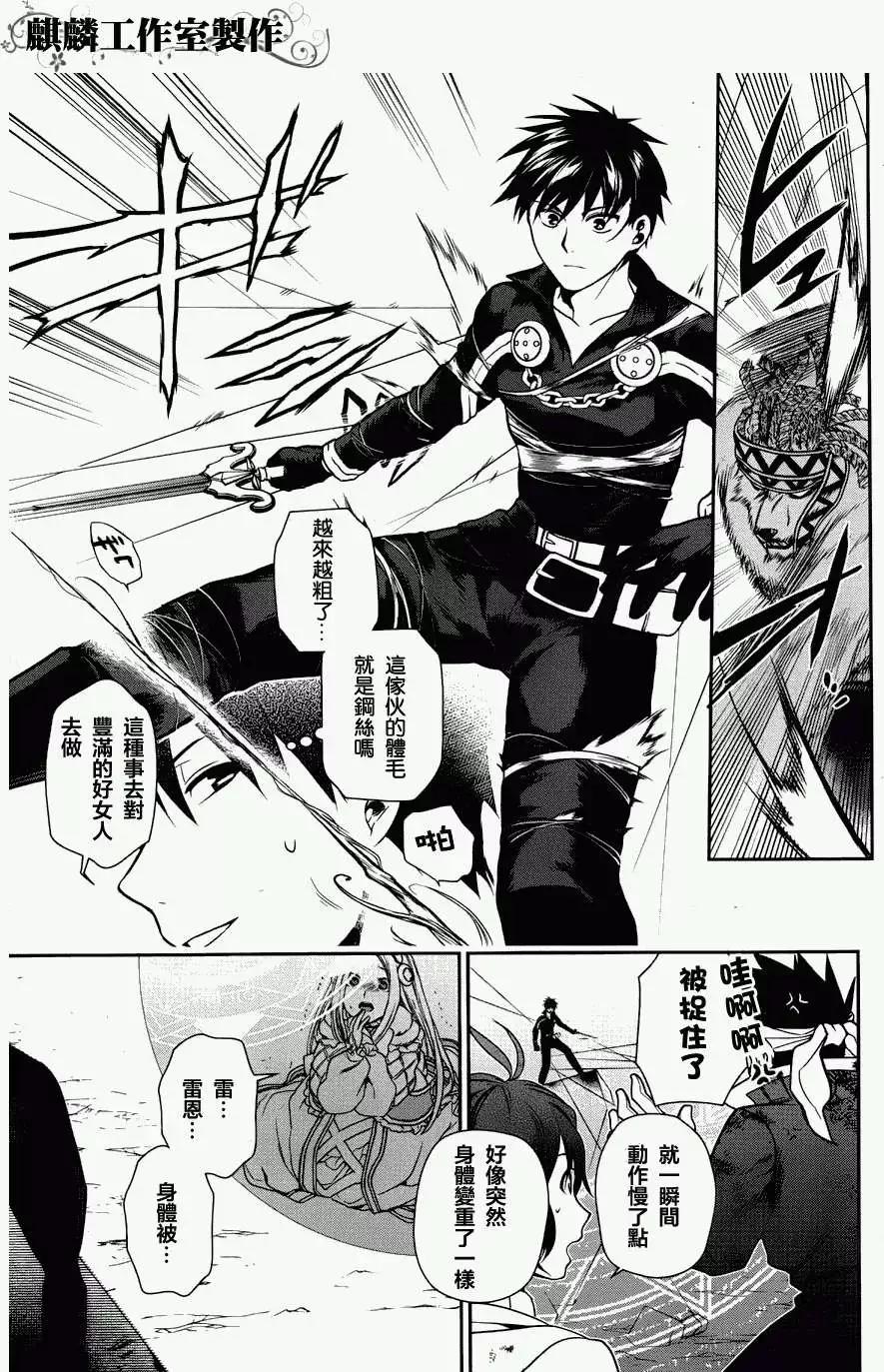 第46回8