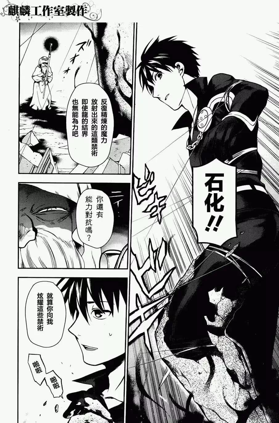 第46回9