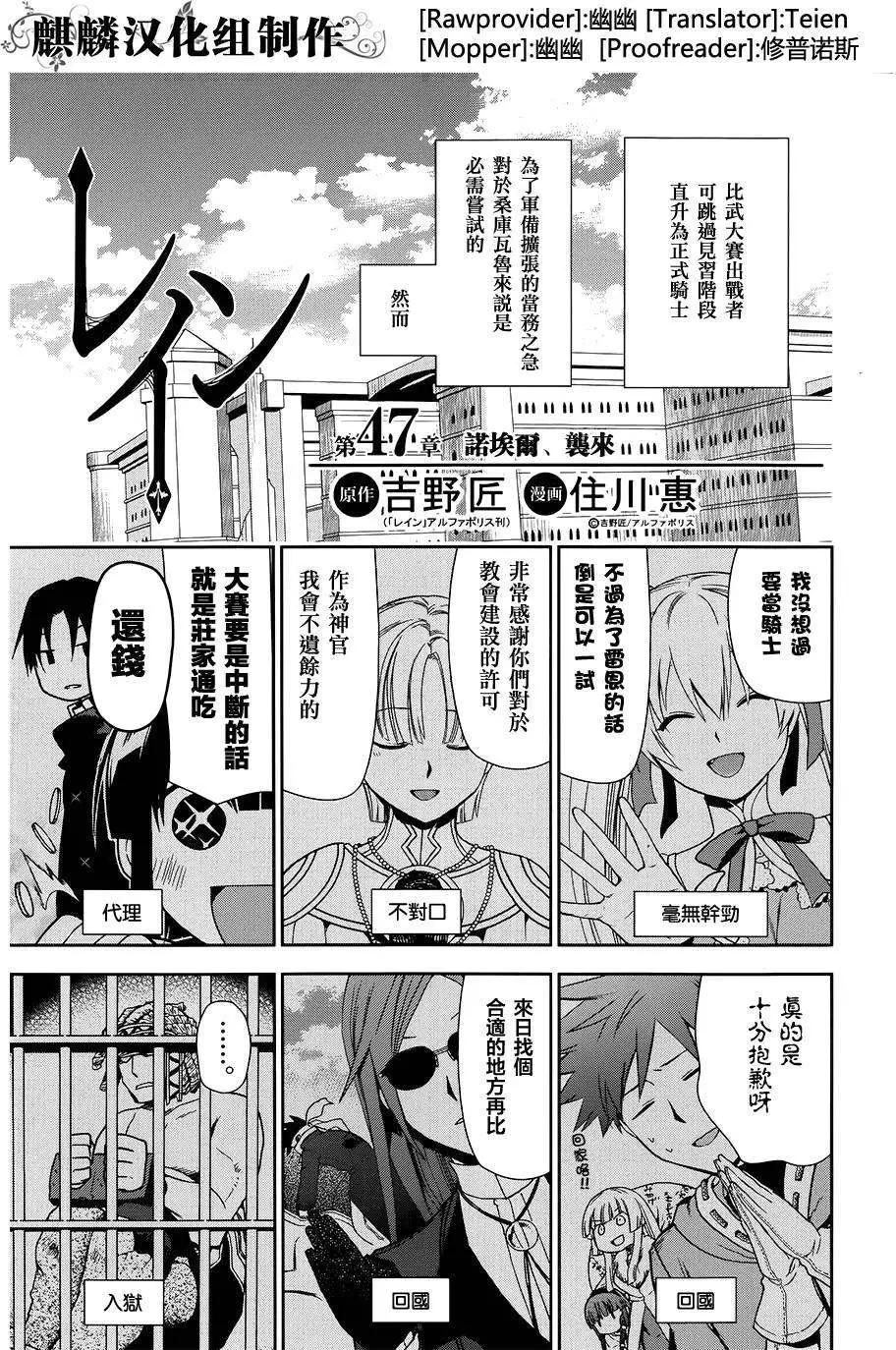 第47回0