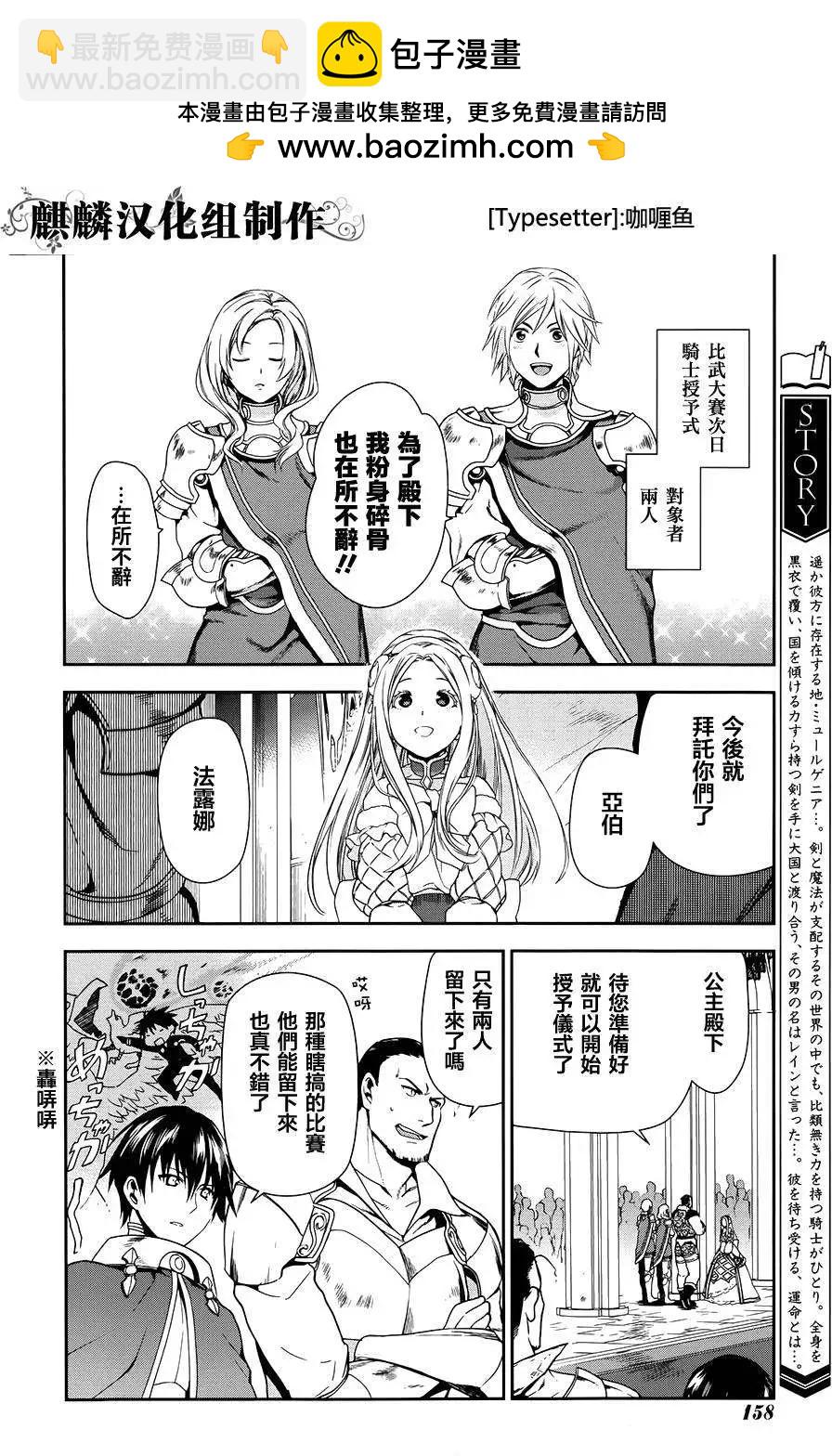 第47回1