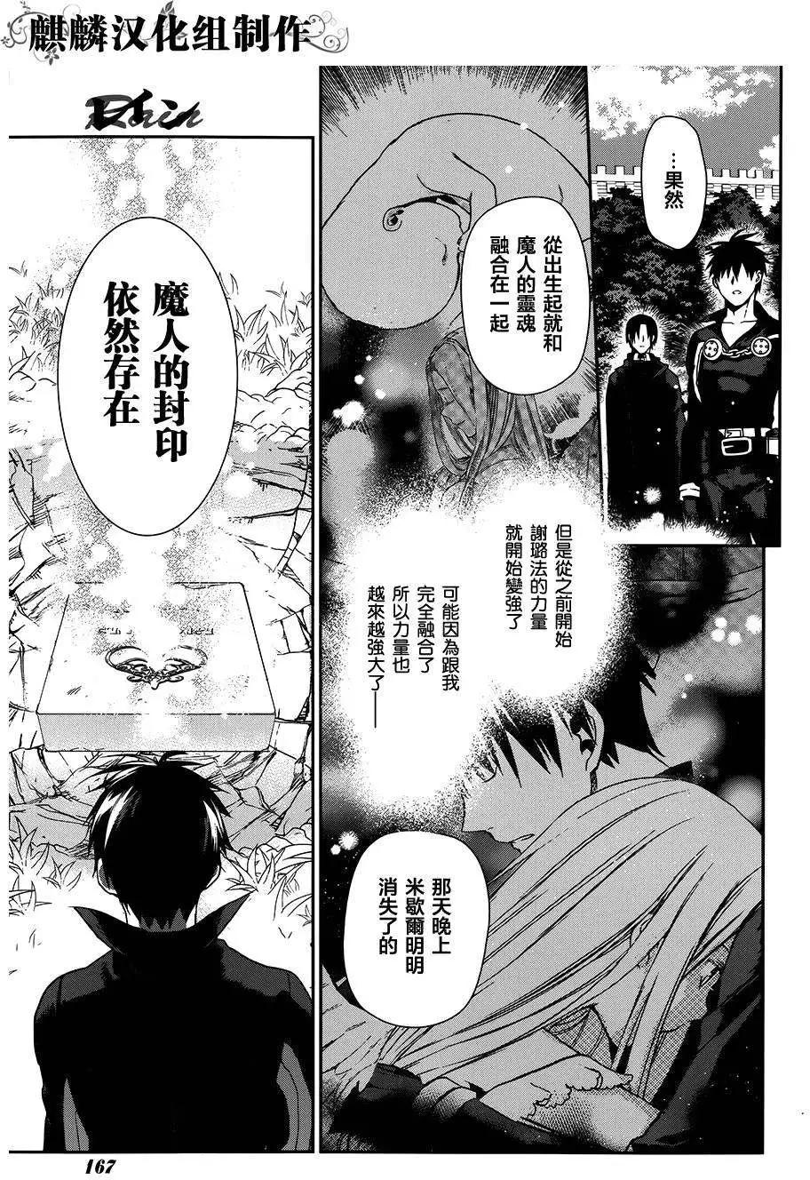第47回10