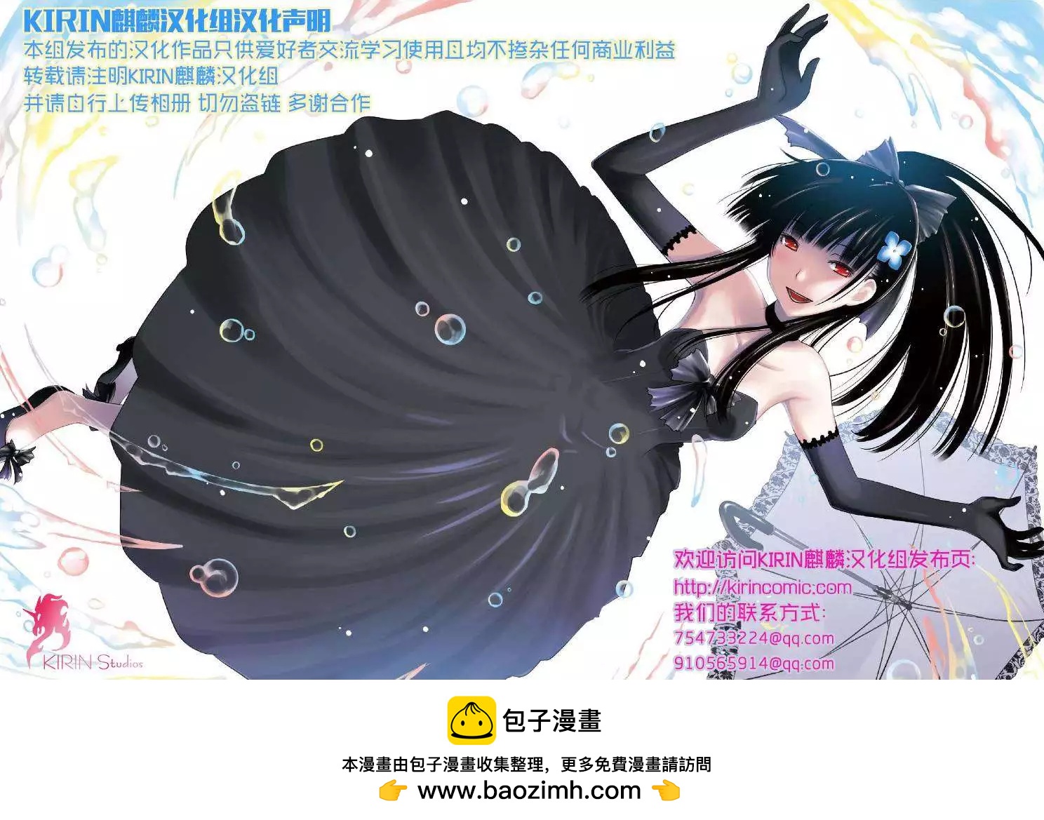 第47回36