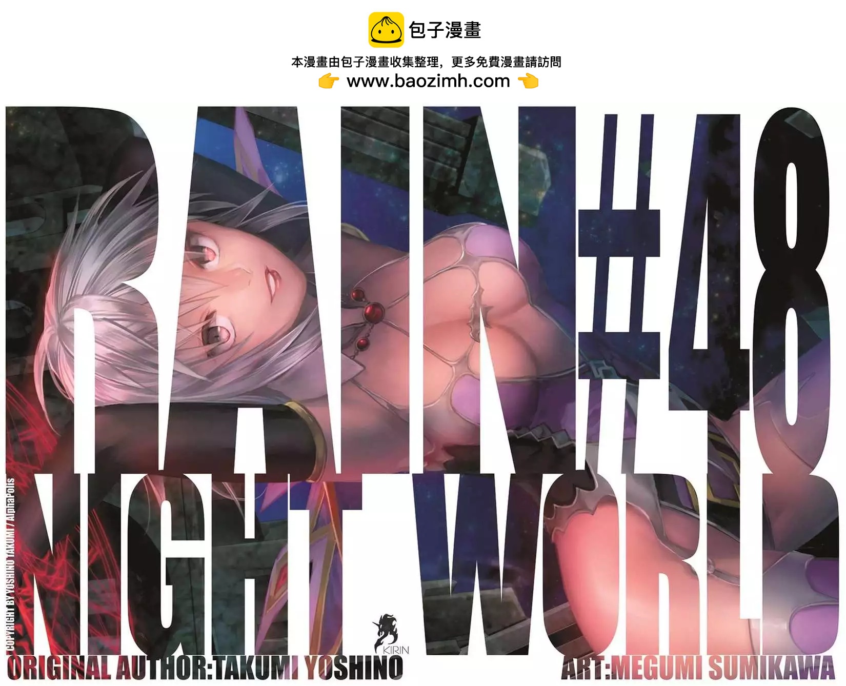 第48回1
