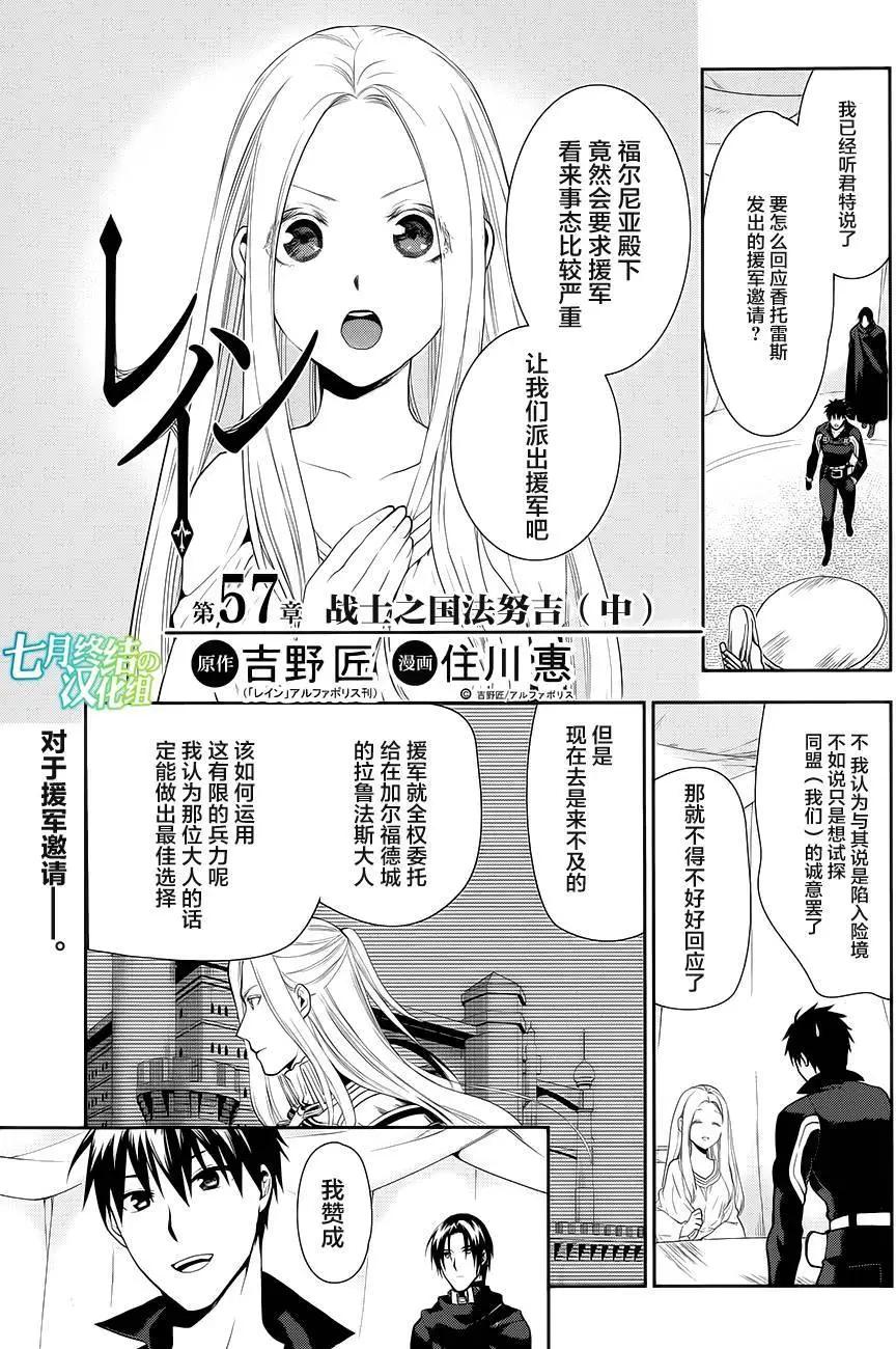 第57回0