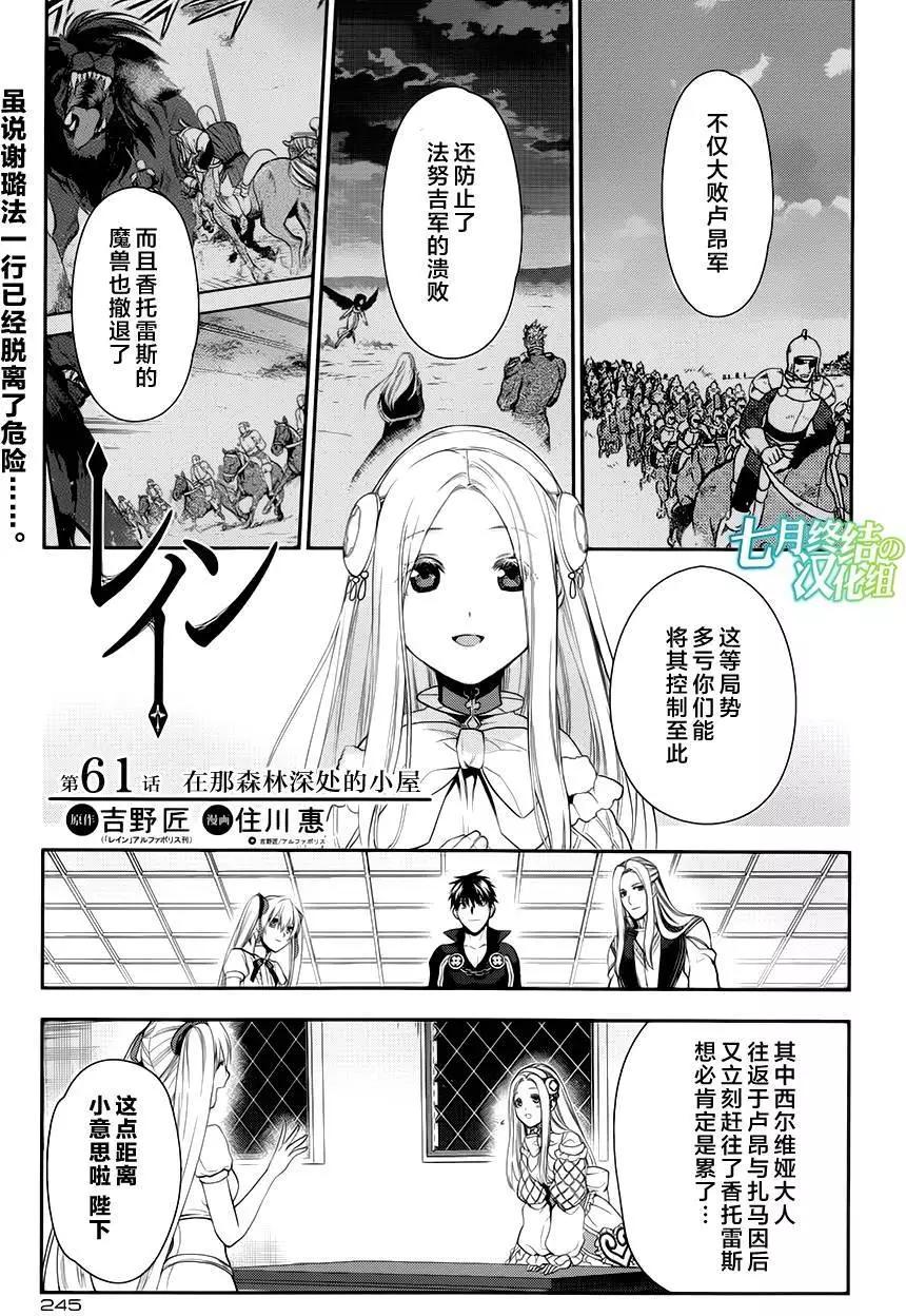 第61回0