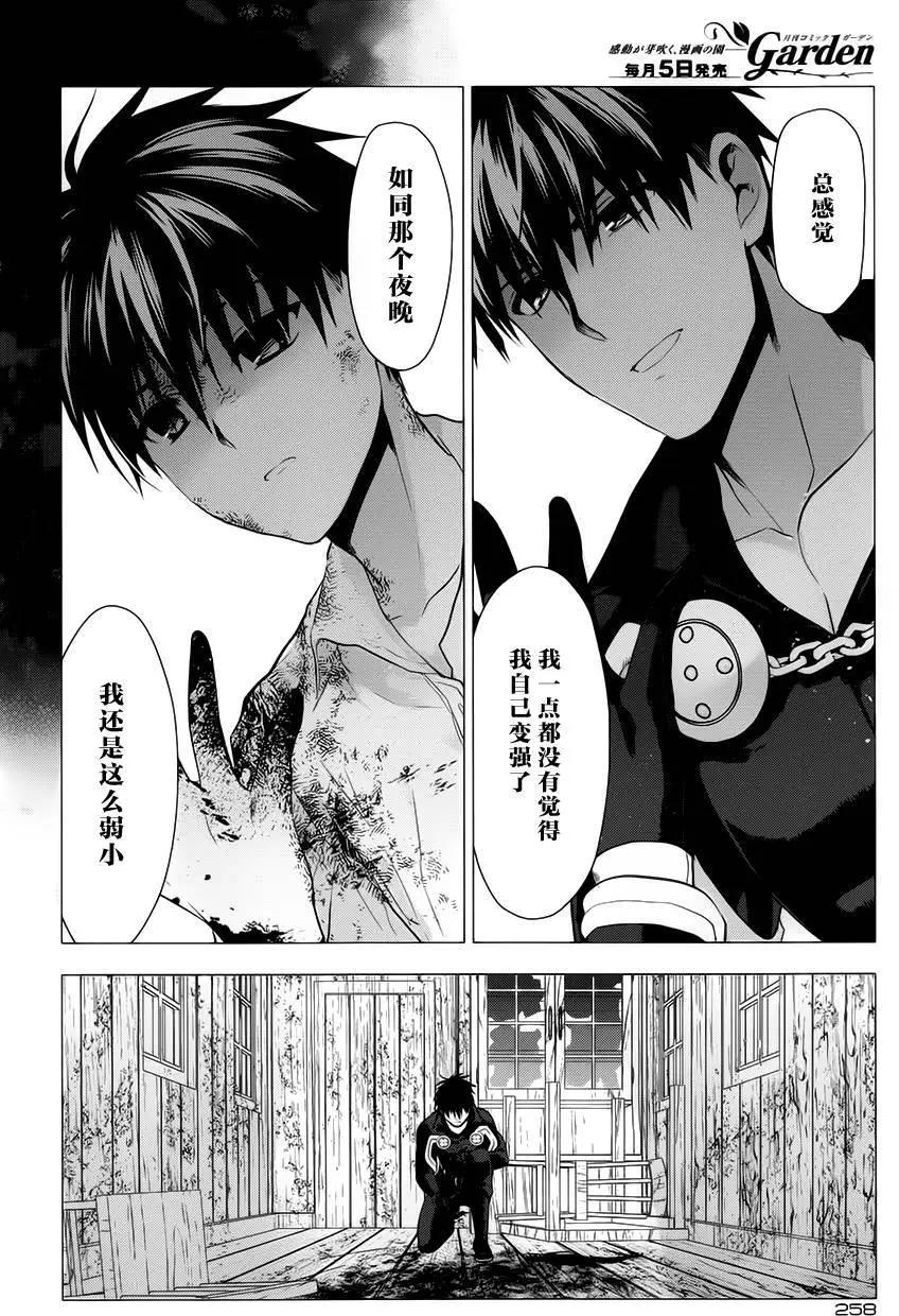 第61回13