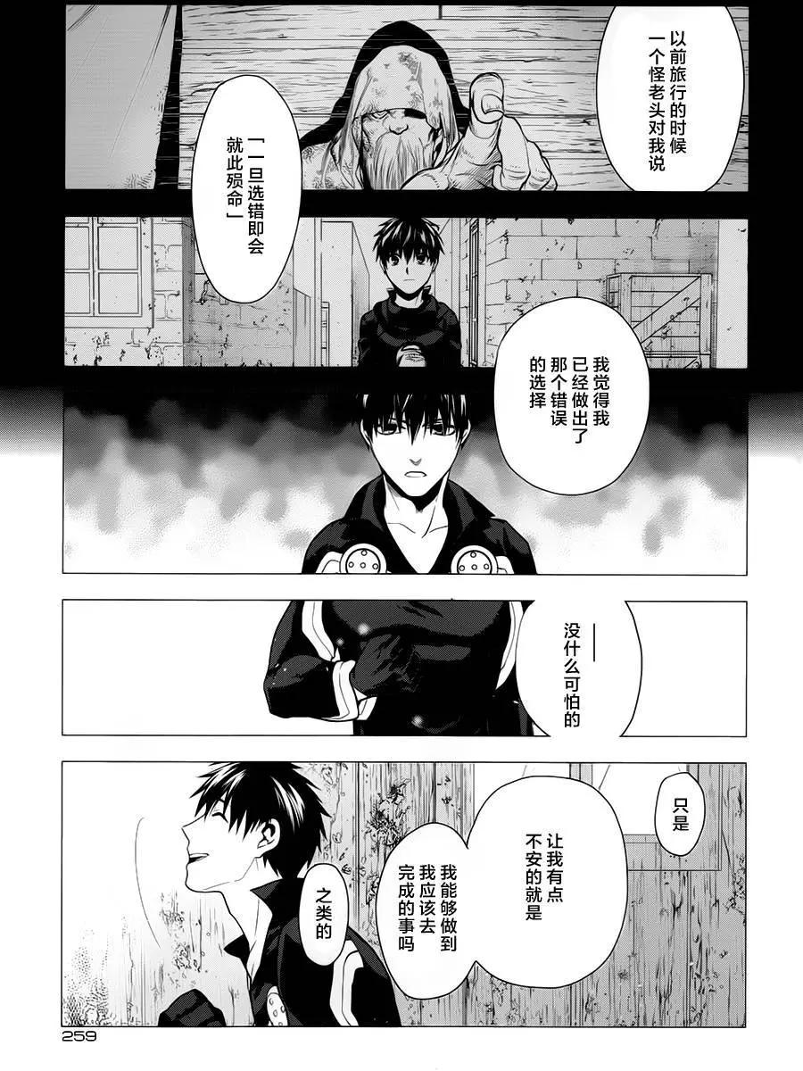 第61回14
