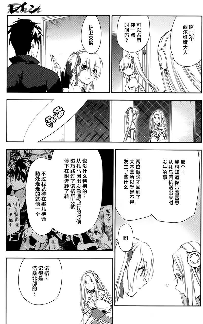 第61回2