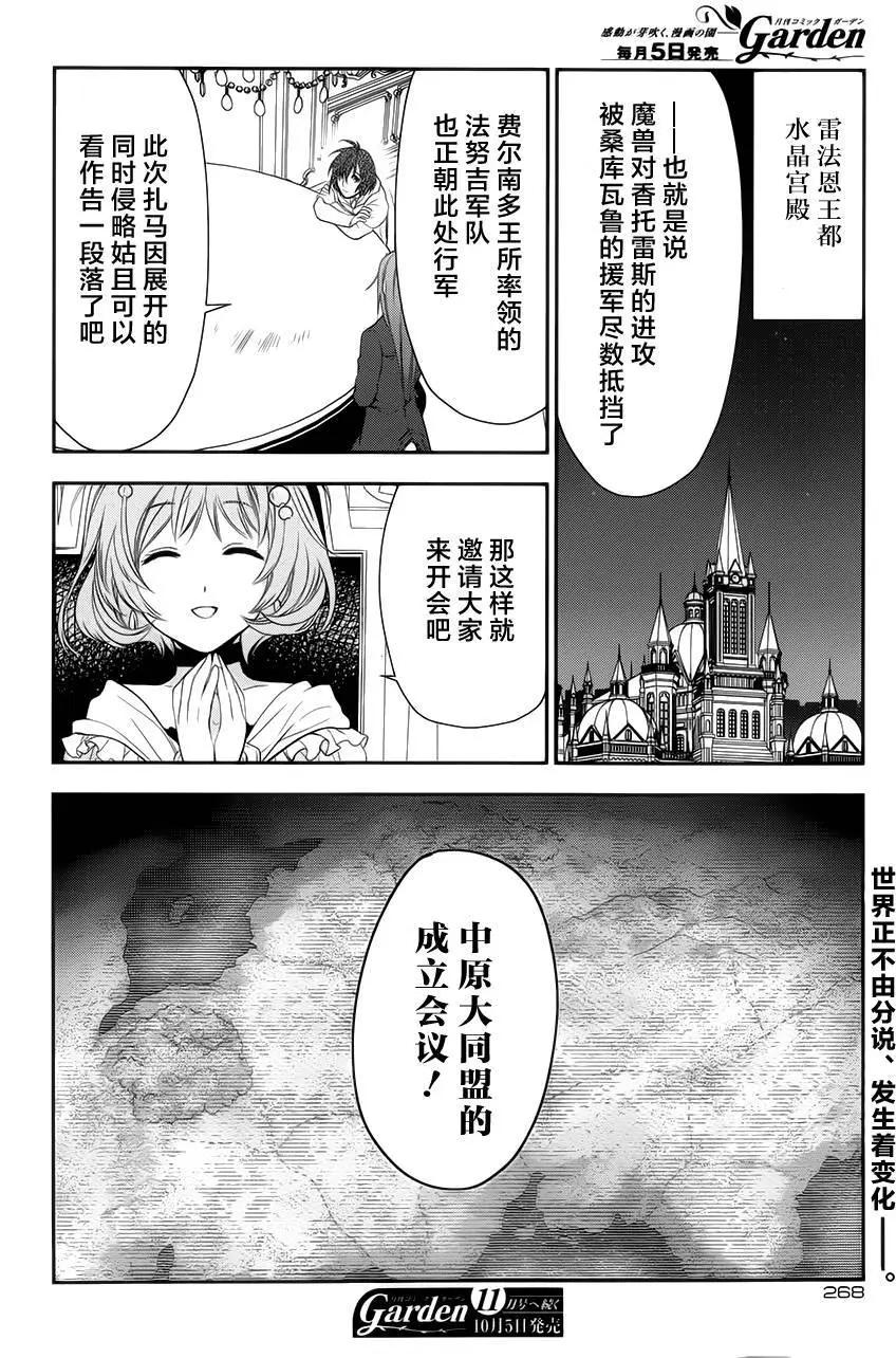 第61回22