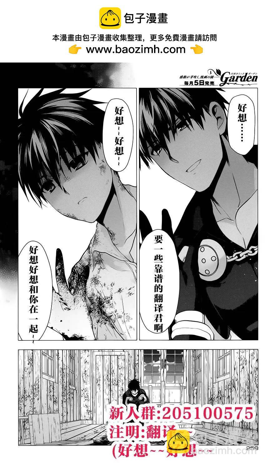 第61回23