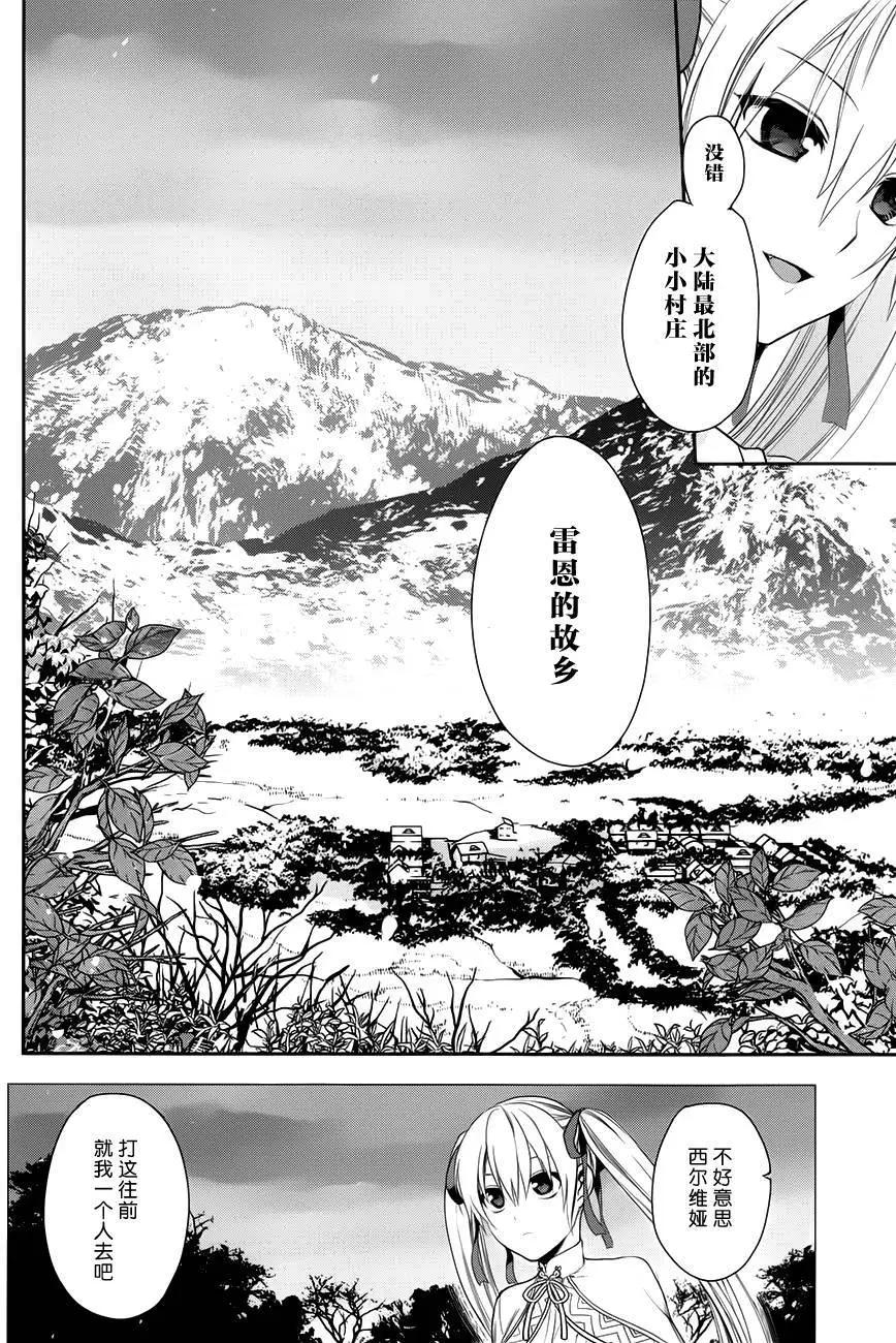 第61回3