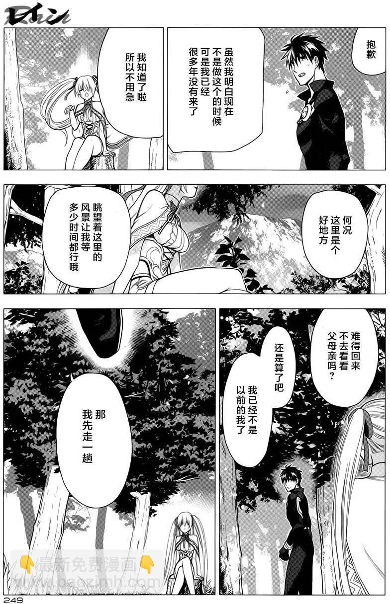 第61回4