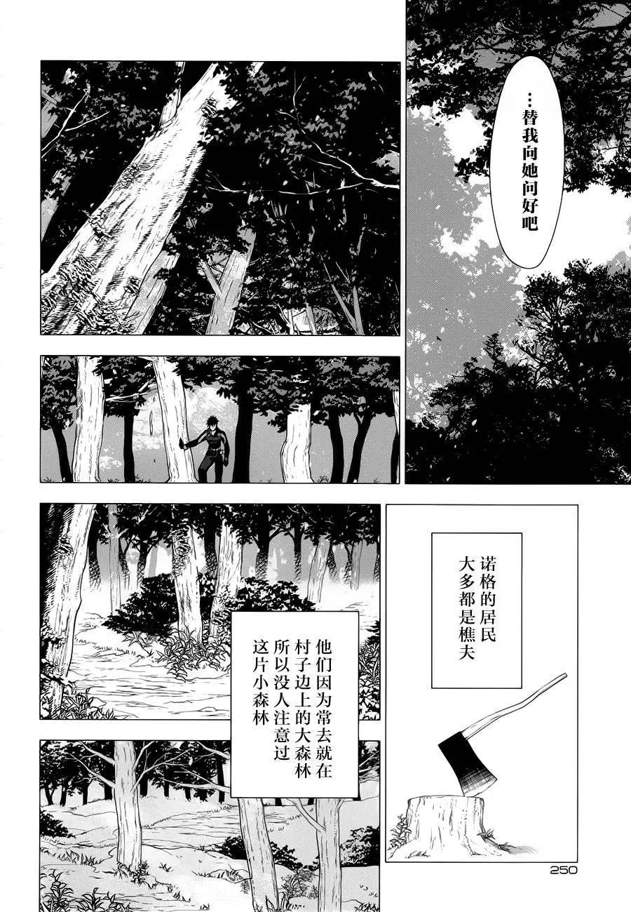 第61回5