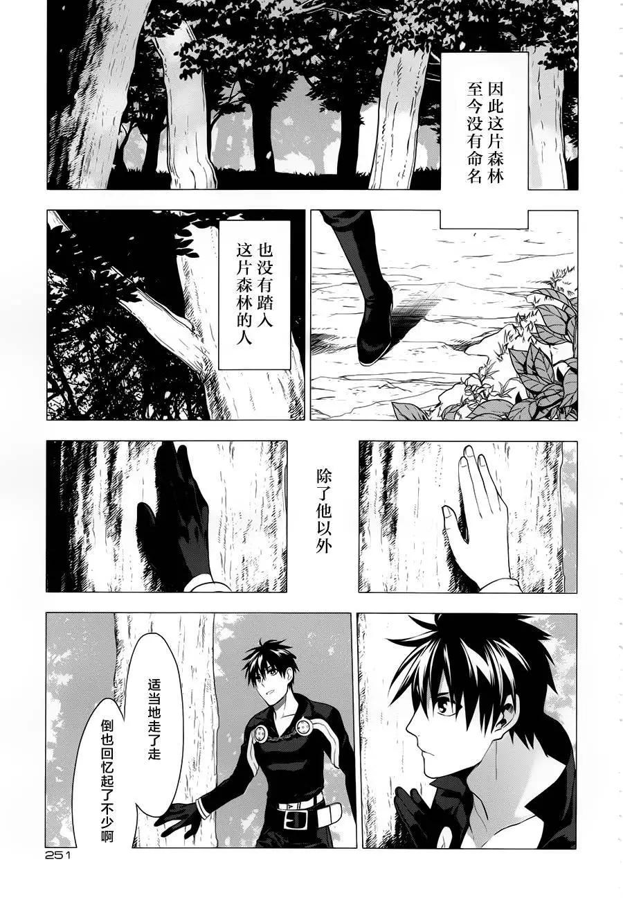 第61回6