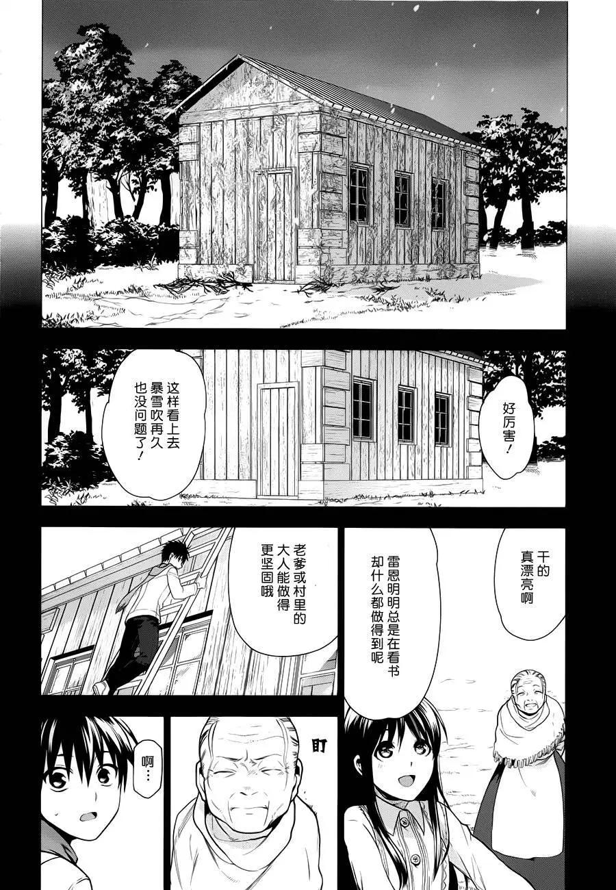 第61回7