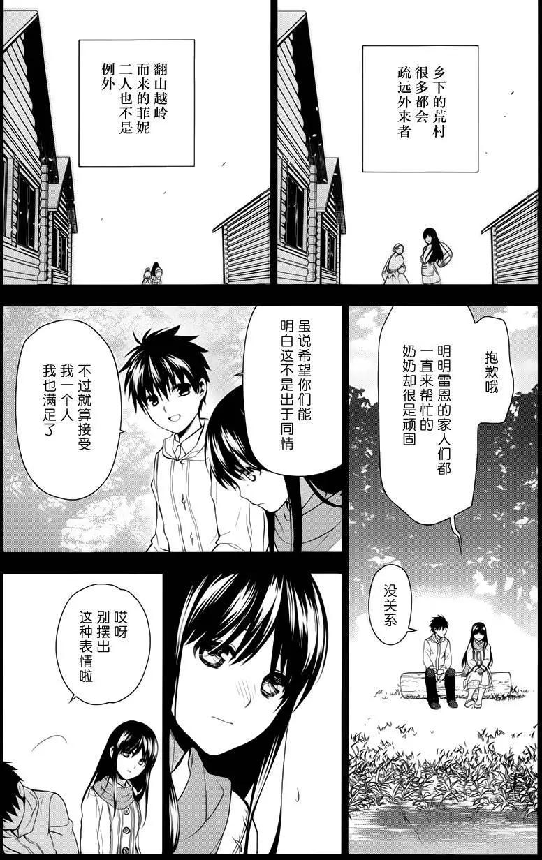 第61回8