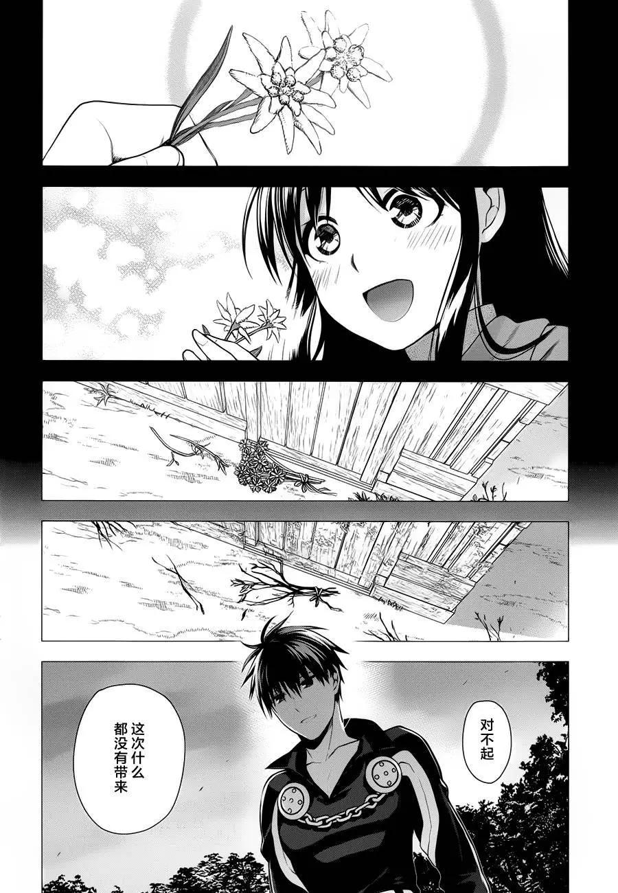 第61回9
