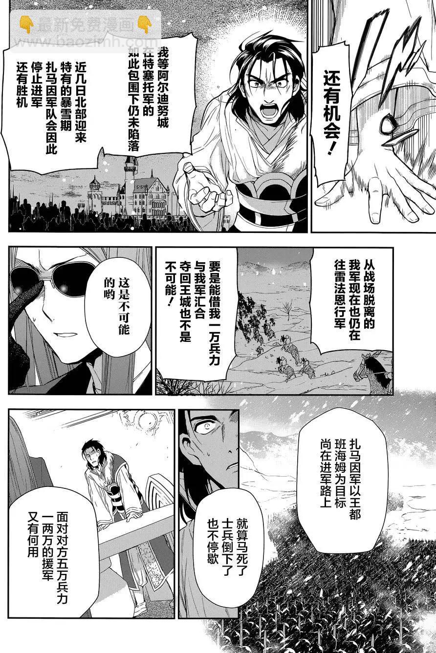 第63回11