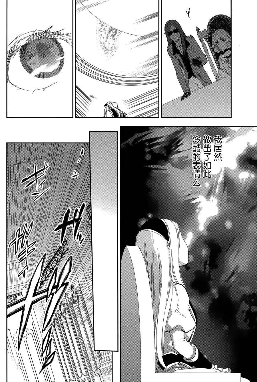 第63回17