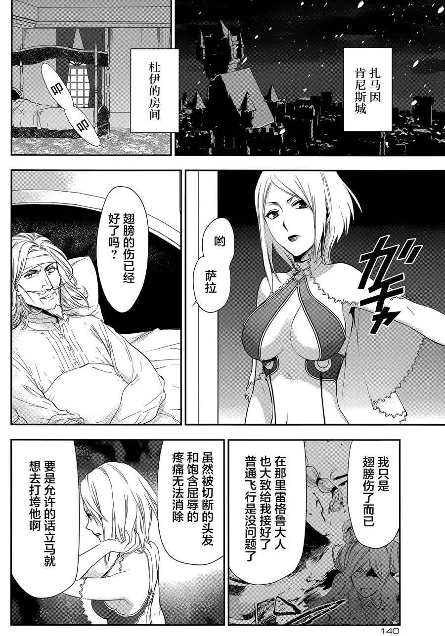 第63回23