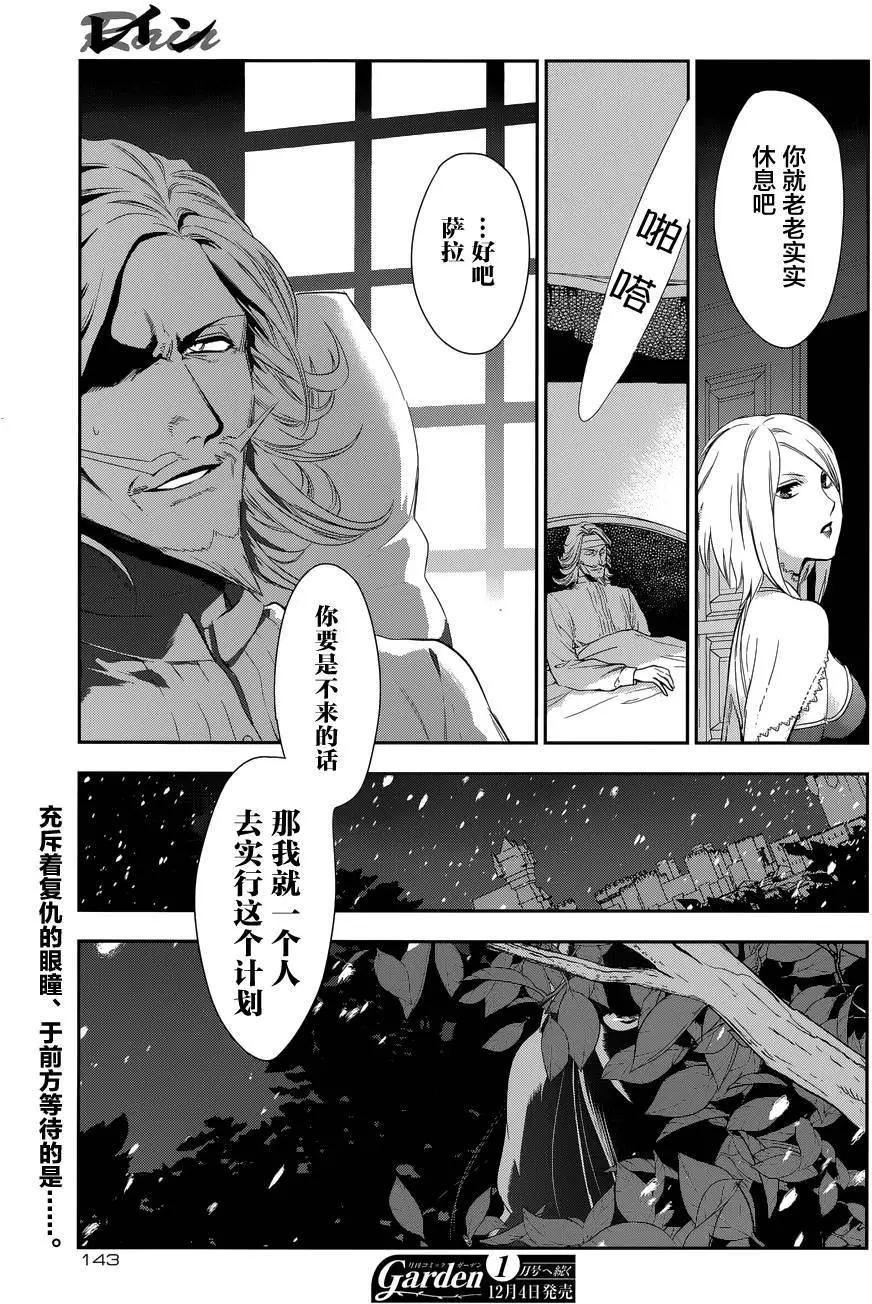 第63回26