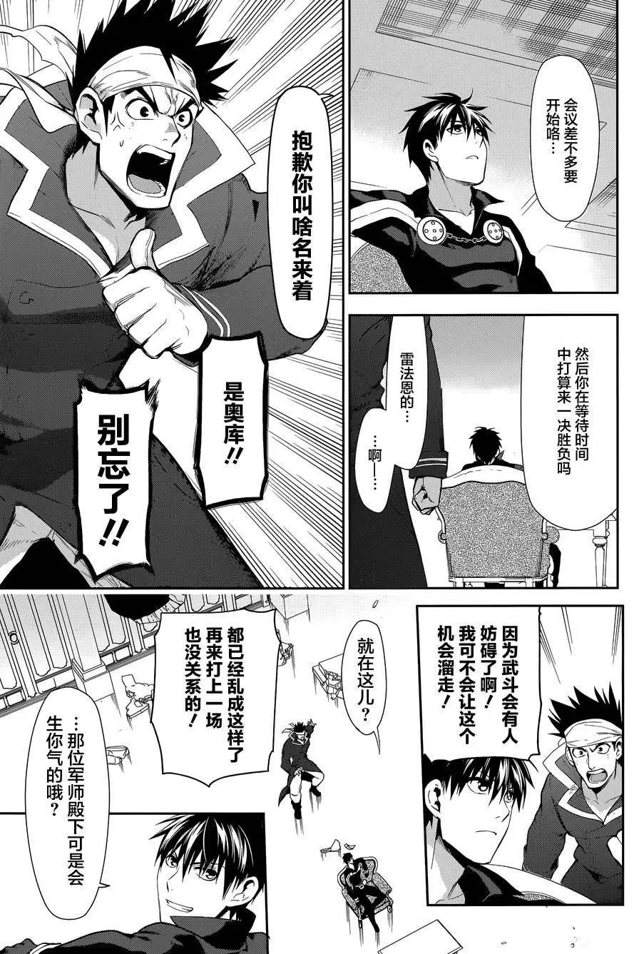 第63回8