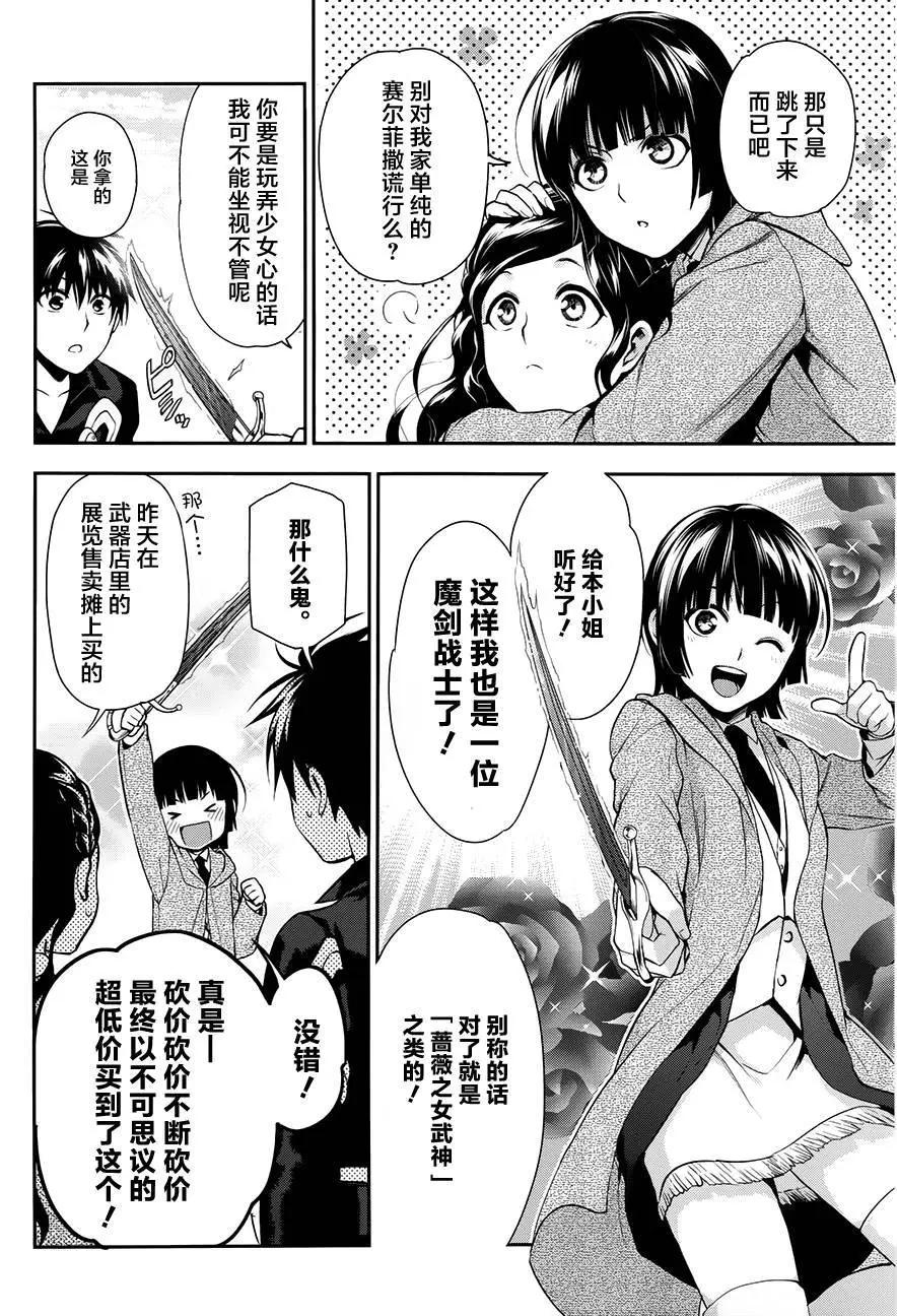 第66回5