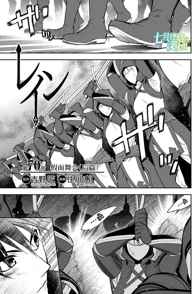 第70回0