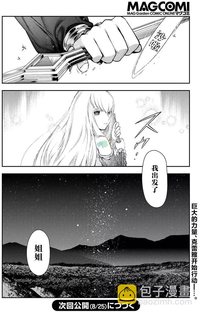 第70回17