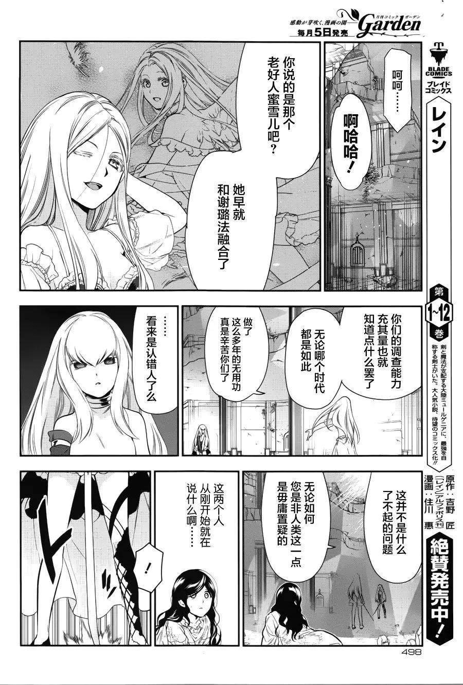 第72回21