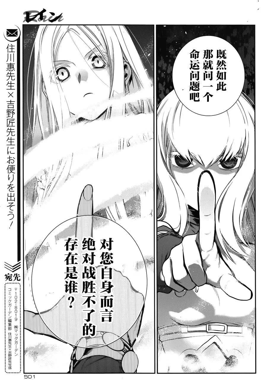 第72回24