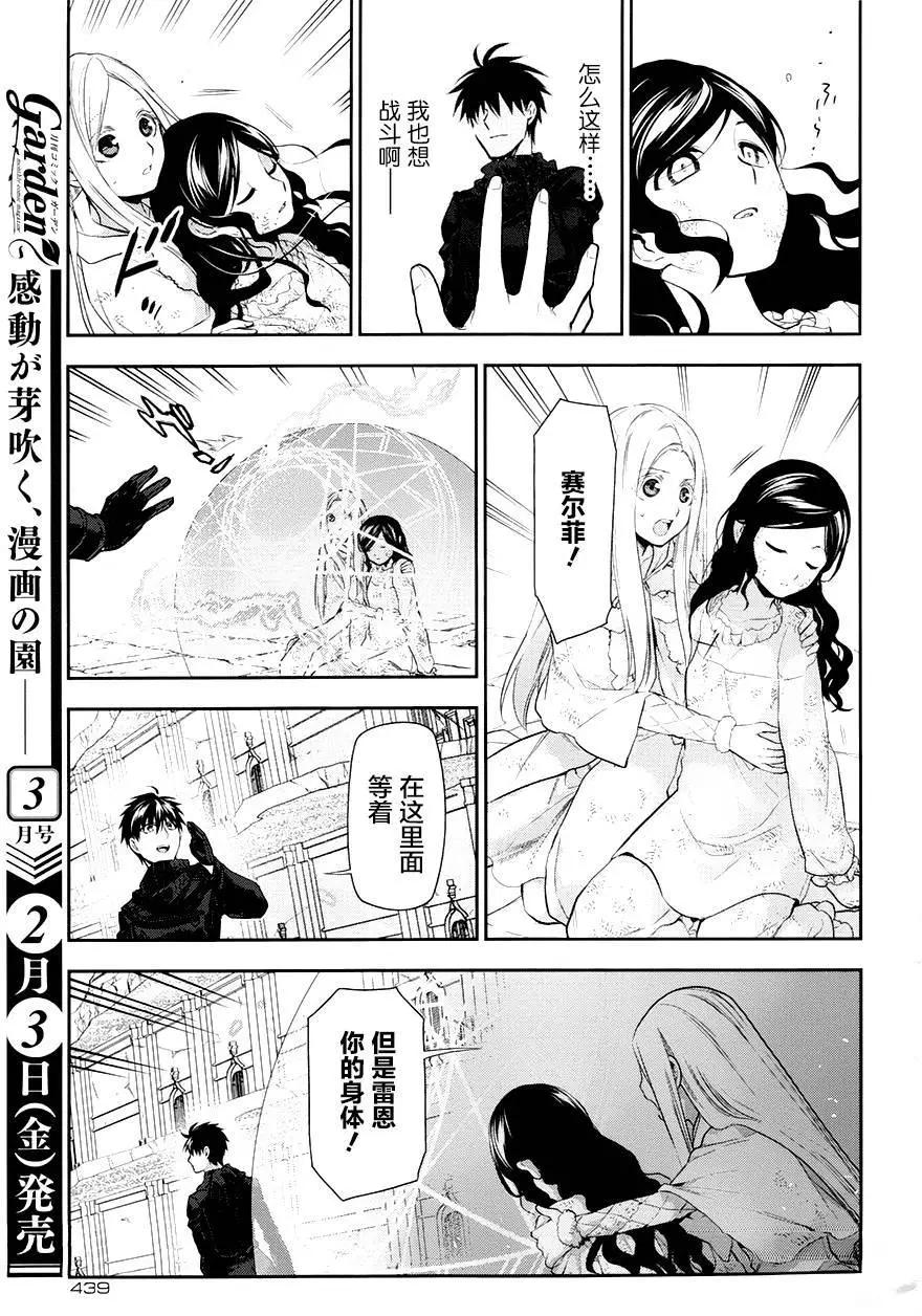 第75回16