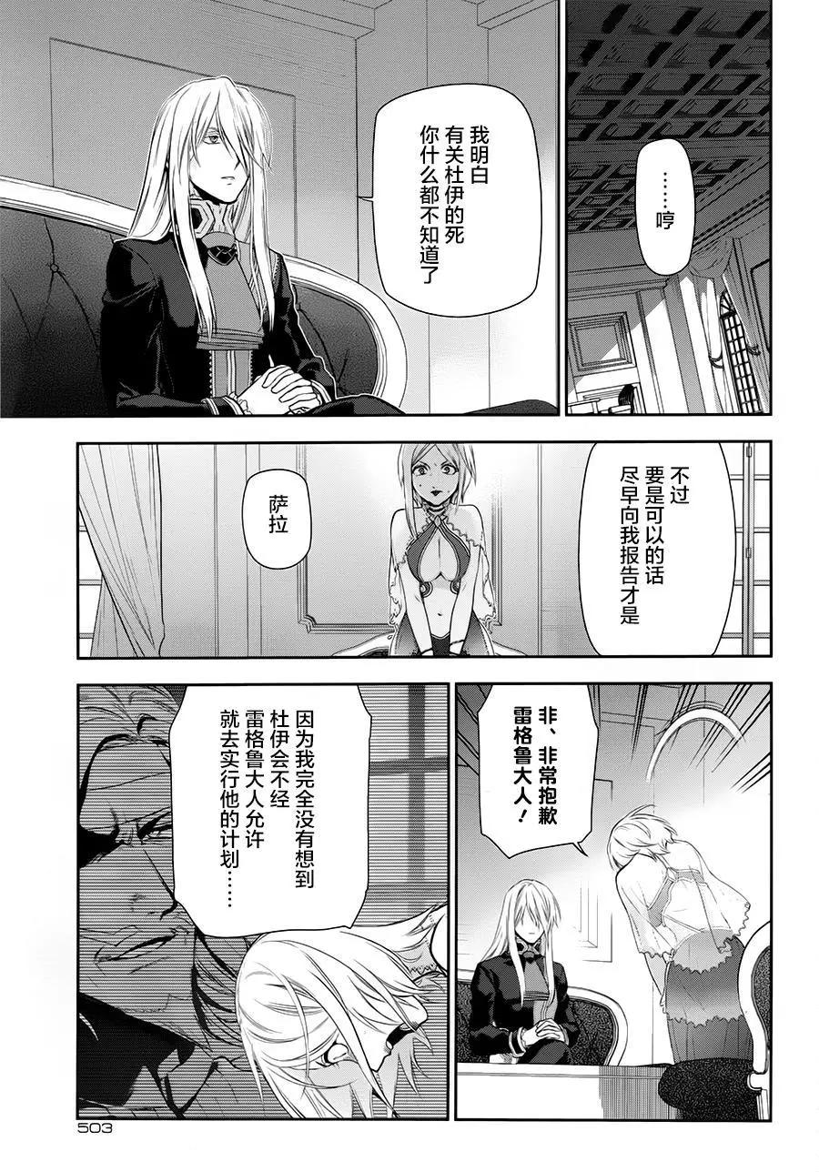 第76回19