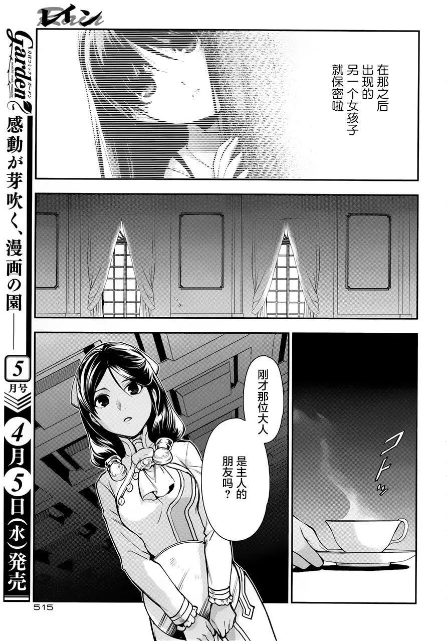 第76回31