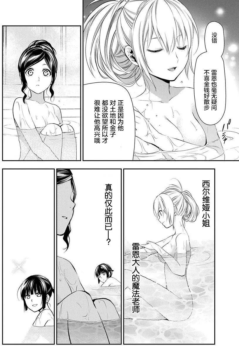 第79回9