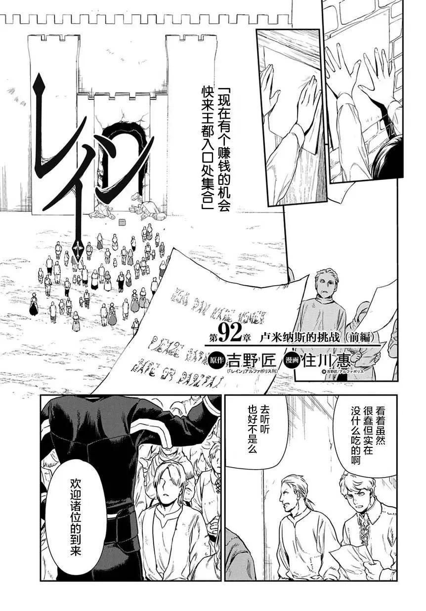 第92回0